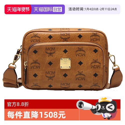 MCM女士Klassik小号单肩包斜跨包