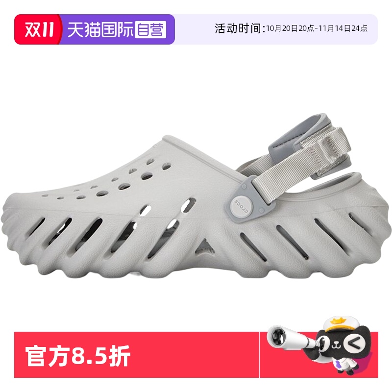 【自营】Crocs卡骆驰男女鞋波波洞洞鞋舒适沙滩包头透气休闲拖鞋