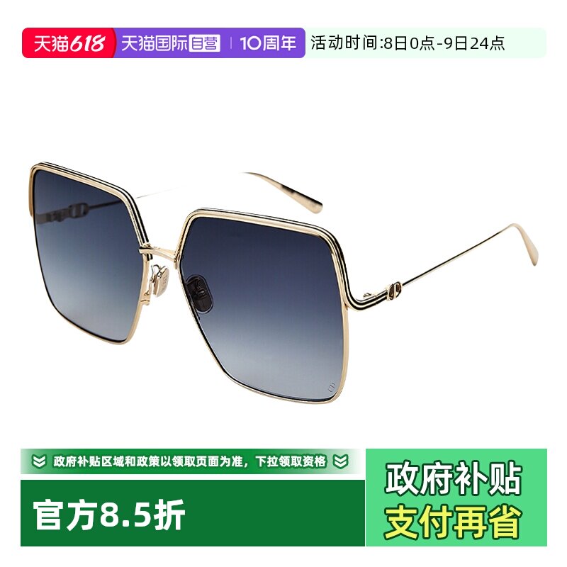 【自营】Dior 迪奥墨镜男女太阳镜方形大框时尚官方正品CD4026U