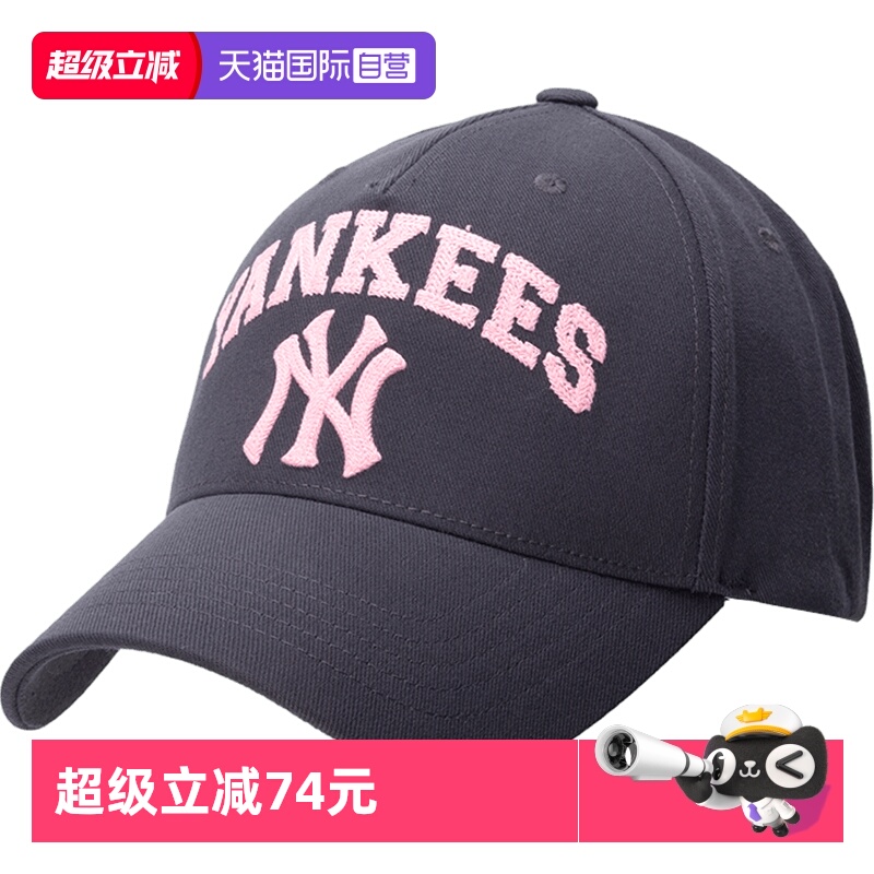 MLB男女新款运动帽学院风鸭舌帽