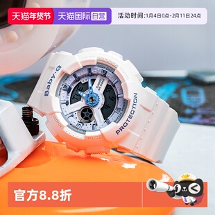 【自营】Casio卡西欧Baby-G运动防水ins风学生哆啦A梦女表BA110BE