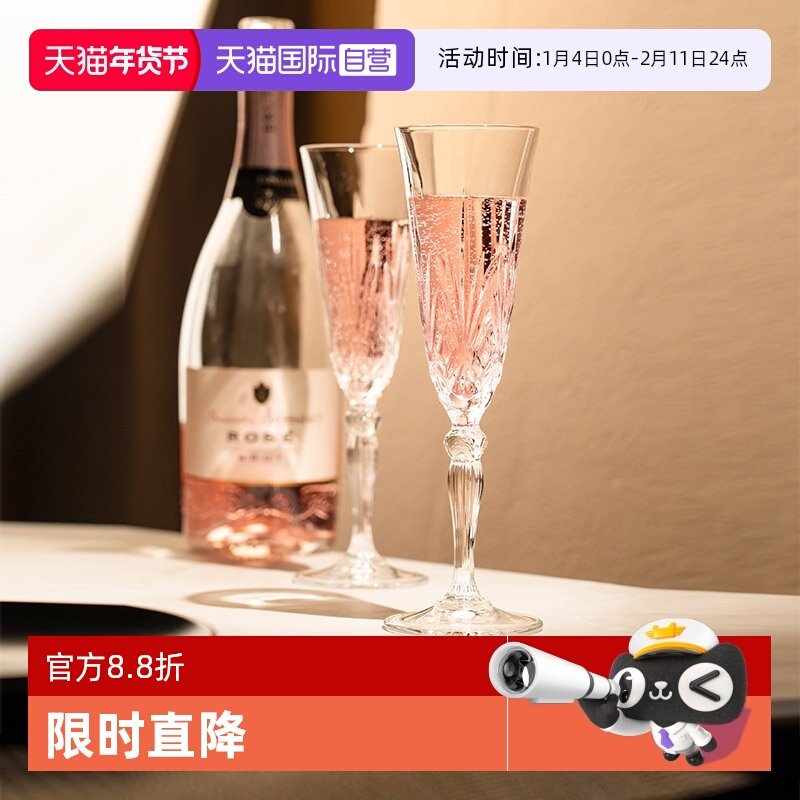 【自营】RCR水晶香槟杯高脚杯高颜值轻奢起泡酒高级新婚礼物礼盒,餐饮具,甜酒/香槟杯,淘宝优惠券,粉丝福利购,淘宝优惠卷