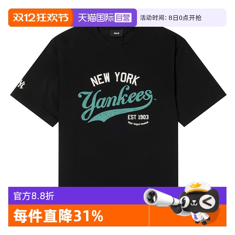 【自营】MLB男装女装黑色时尚潮流简约运动短袖透气T恤3ATSV0553