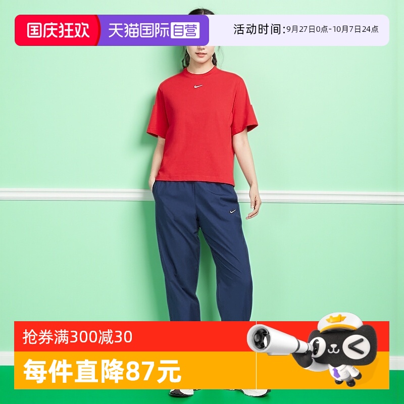 自营Nike耐克女子长裤宽松收口
