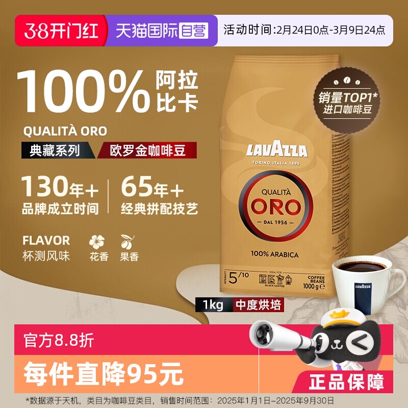 ����Ӫ��LAVAZZA�����������ŷ�޽�꿧�ȶ�100%�����ȿ�1kg