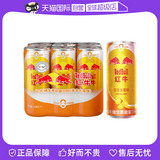 泰国原装红牛维生素能量饮料325ml*6瓶 券后14.9元包邮