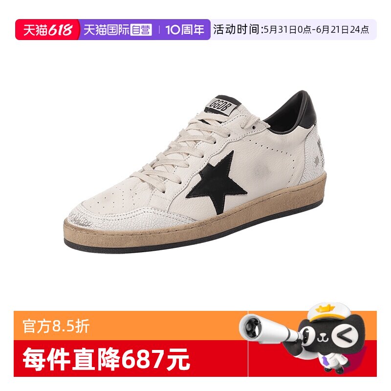 【自营】GOLDEN GOOSE黄金鹅男士复古运动鞋板鞋GMF00117 F003771