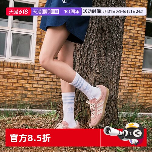 正品保证 极速发货