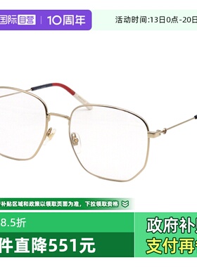 【自营】GUCCI古驰眼镜框女GG0396O金属全框近视眼镜架男GG1125OA
