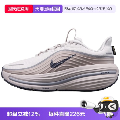 【自营】NIKE耐克W AIR WINFLO 12 GTX女子运动跑步鞋IO7960-002
