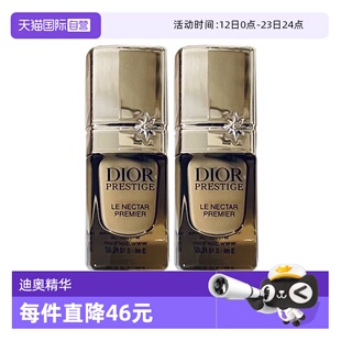 【自营】Dior/迪奥花秘瑰萃至臻焕源精华3ml*2舒缓保湿