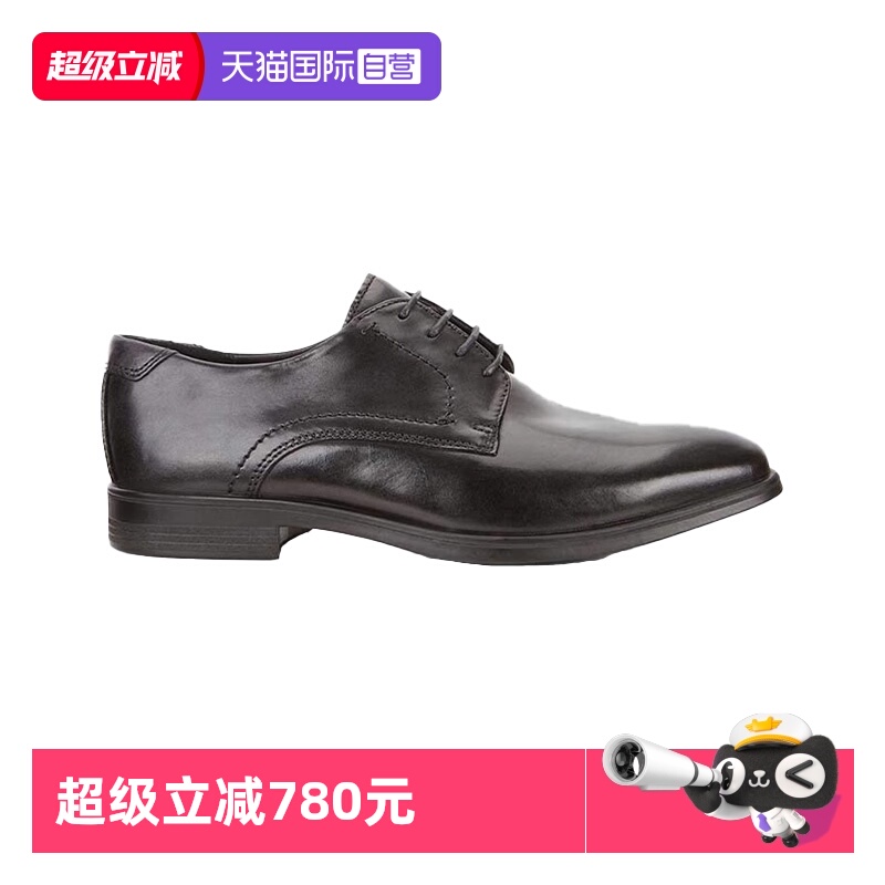【自营】Ecco/爱步男商务通勤皮鞋 简约亮面德比鞋 墨本621634