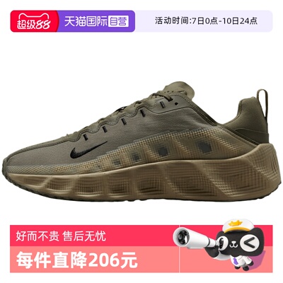 【自营】NIKE耐克男子AVA ROVER运动训练缓震跑步鞋 IM9327-202