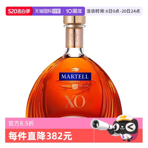 【自营】Martell马爹利XO干邑白兰地1500ml法国进口洋酒无盒