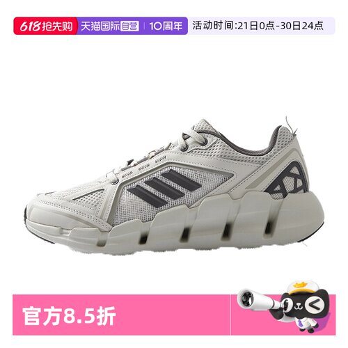 阿迪达斯清风系列跑步鞋