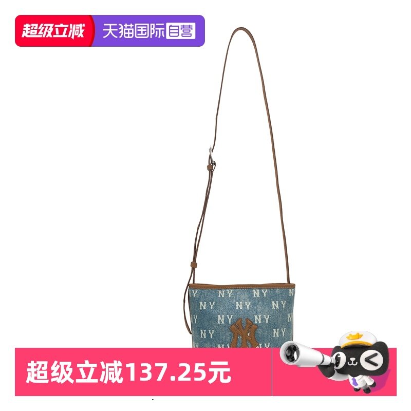 【自营】MLB男包女包情侣款单肩包秋季新款休闲时尚水桶包斜挎包,运动包/户外包/配件,单肩背包,淘宝优惠券,粉丝福利购,淘宝优惠卷