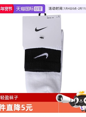 【自营】耐克男子ED PLS CSH A1P 144 DBL运动袜中筒袜DH4058-104
