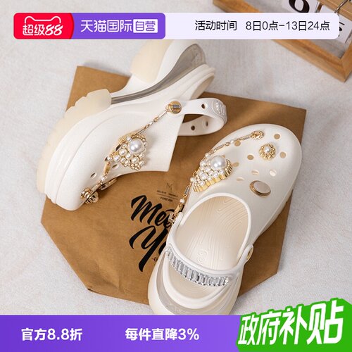 【自营】Crocs卡骆驰复古ClogBAE遇见小海豚厚底休闲时尚洞洞鞋