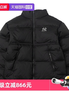 【自营】MLB羽绒服新款男女简约舒适运动服户外休闲外套3ADJB1356