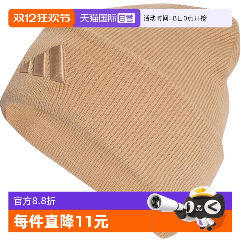 【自营】adidas阿迪达斯护耳冷帽无檐便帽冬男女针织毛线帽KB9148