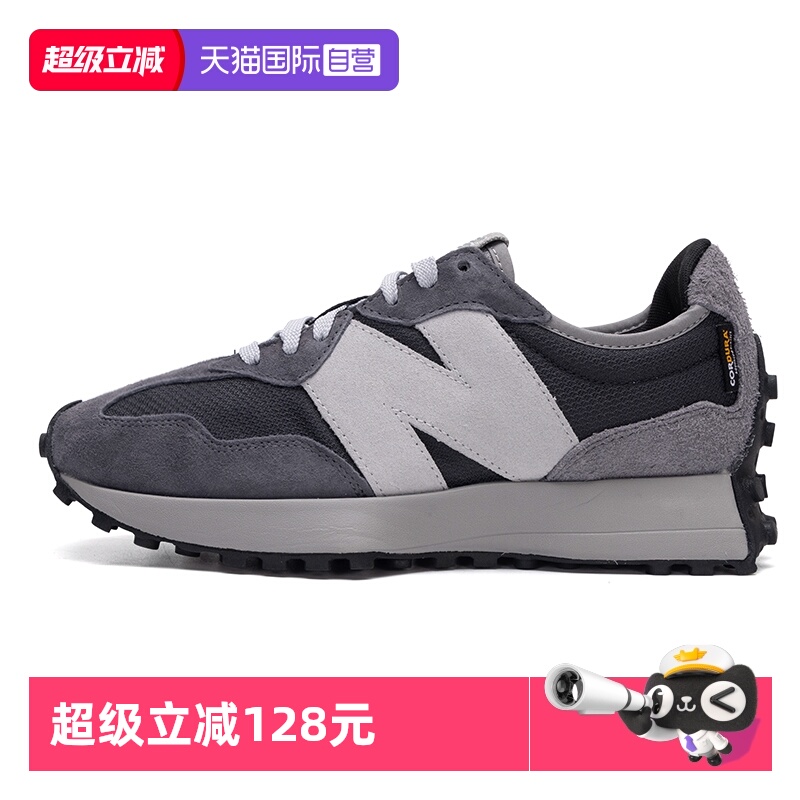 【自营】NEW BALANCE男鞋女鞋复古运动情侣跑步休闲鞋U327OD
