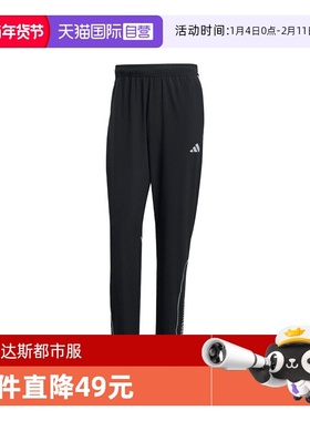 【自营】adidas阿迪达斯男子TECH APP R-PANT运动休闲长裤JX0044