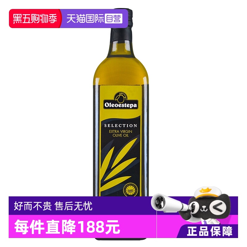 Oleoestepa/奥莱奥原生PDO橄榄油
