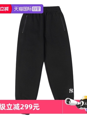 【自营】MLB长裤男女新款时尚休闲裤纽约洋基透气运动裤3APTB0444
