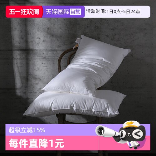 斯诺曼95白鹅绒混合枕