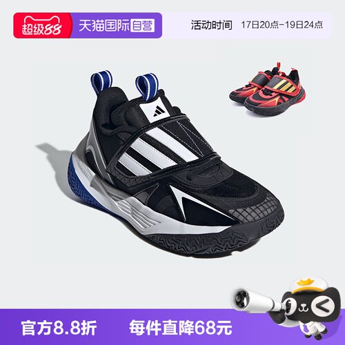 阿迪达斯团队实战款儿童篮球鞋