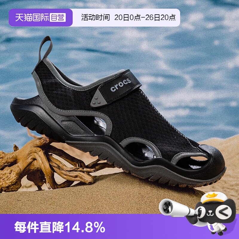 【自营】Crocs卡骆驰凉鞋男鞋激浪酷网运动溯溪鞋涉水鞋205289