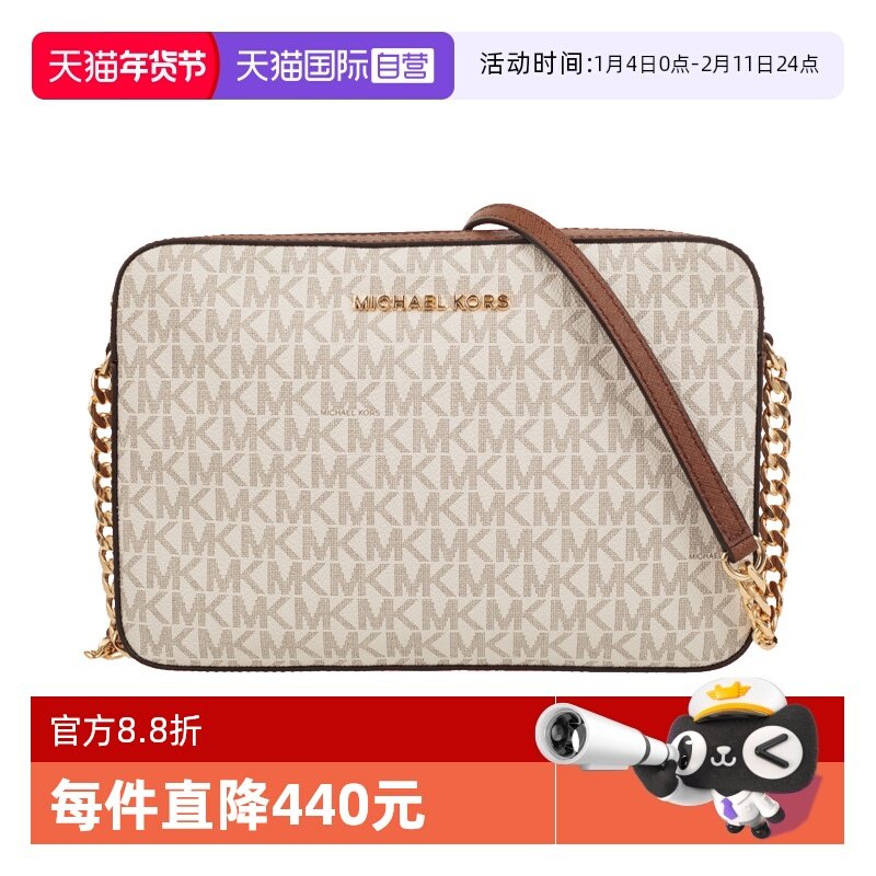 【自营】MICHAEL Michael Kors女士单肩小方包35F8GTTC3B单肩包,箱包皮具/热销女包/男包,通用款女包,淘宝优惠券,粉丝福利购,淘宝优惠卷