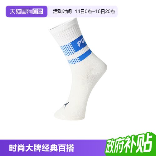 PUMA彪马女士袜子百搭透气高筒袜