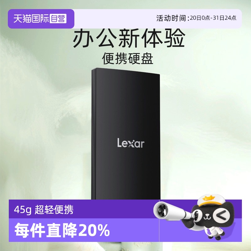 高速移动固态硬盘 便携使用 适配华为iPhone