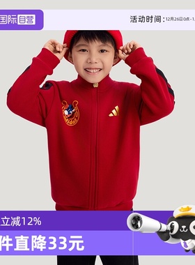 【自营】阿迪达斯新年限定男女儿童套装童装新款外套运动裤KV6978
