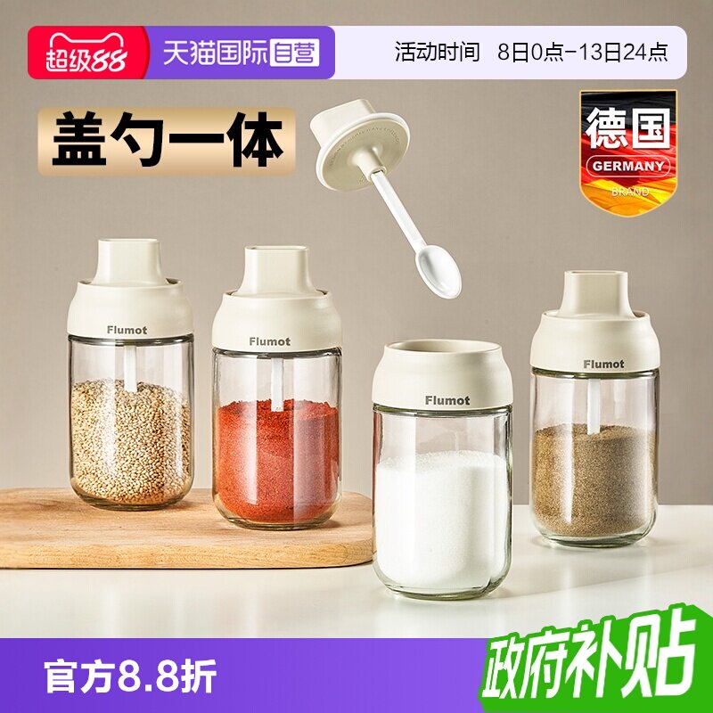 调料盒盐罐调味瓶盖勺一体图片