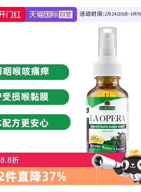 【自营】好分贝润喉喷雾60ml 保护嗓子教师主播歌手常备 咽喉健康