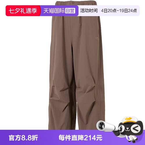 【自营】adidas阿迪三叶草男子P ESS PARACHUTE运动长裤KD4296