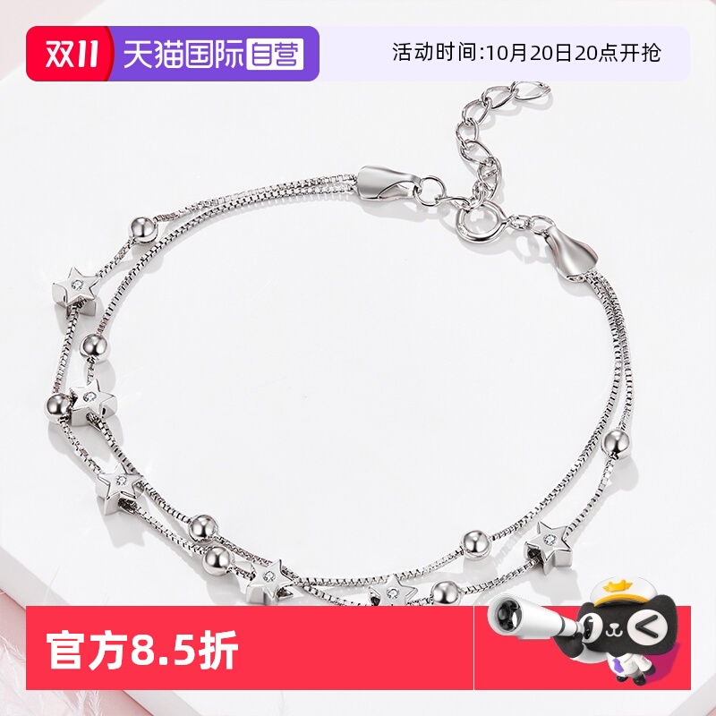 【自营】softdora/索缇朵钻石手链女满天星S925纯银镶钻银手链