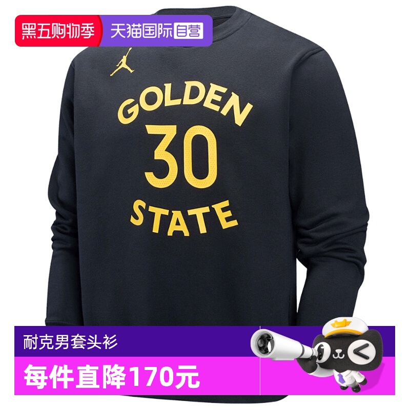 【自营】Nike耐克男卫衣金州勇士/库里篮球运动套头衫FV8669-010