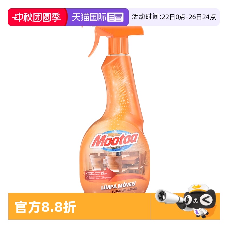 ӪMootaaľʼҾϴľʵľû