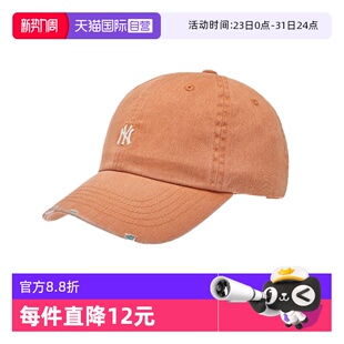 男女休闲时尚 MLB 复古做旧遮阳刺绣棒球帽3ACPVV14N 自营