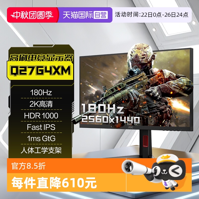 QD-MiniLED量子点|1152分区|180Hz|HDR1000