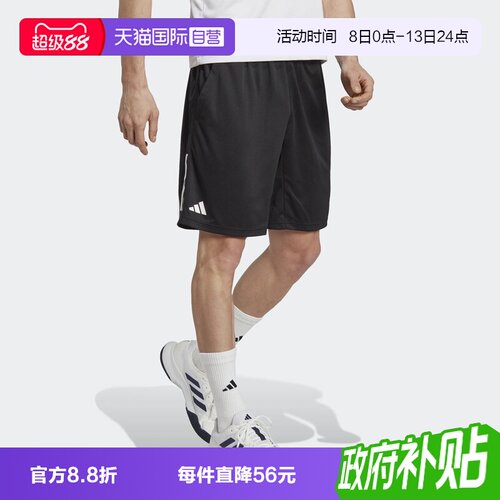 【自营】adidas阿迪男子三条纹网球运动训练跑步五分裤短裤HR8726