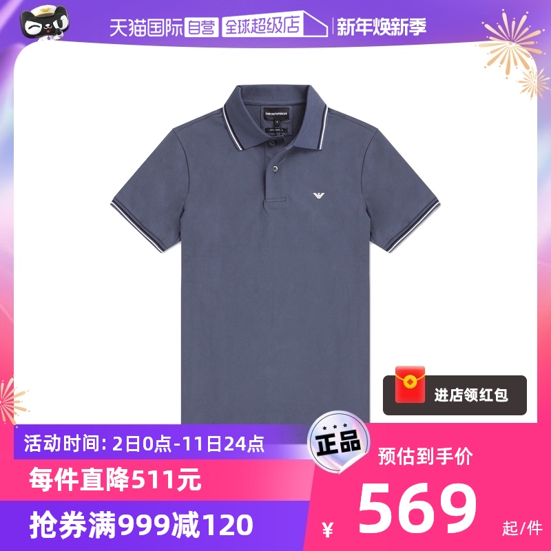 【自营】EMPORIO ARMANI网球穿搭 男士短袖POLO 8N1FB4 1JPTZ