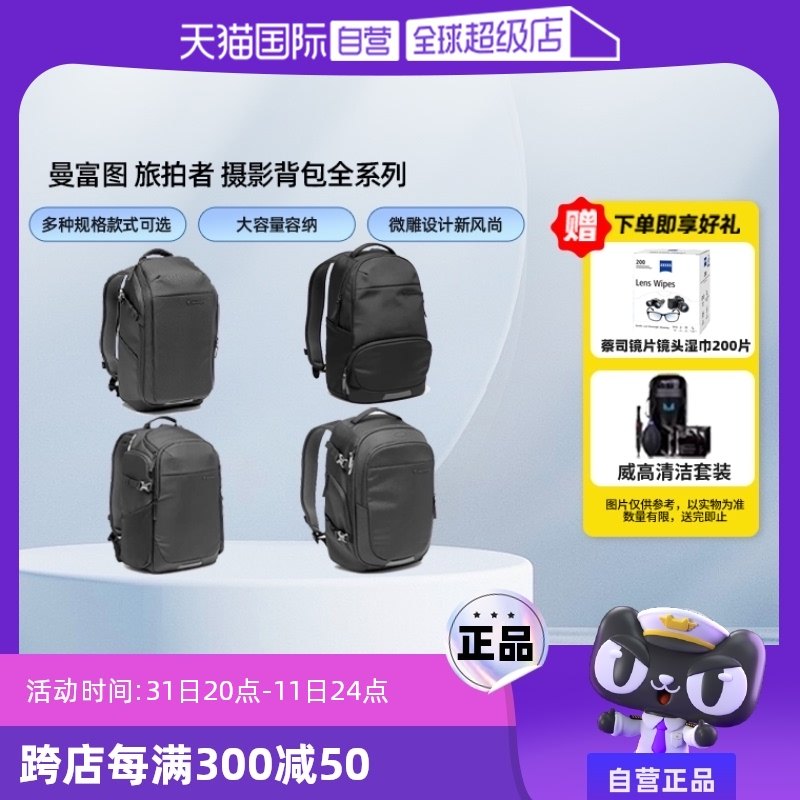 ����Ӫ��Manfrotto/����ͼ������MB MA3-BP-C/A/BF/GM΢�����˫�����ˮ���ϴ�������������𵥷���Ӱ����