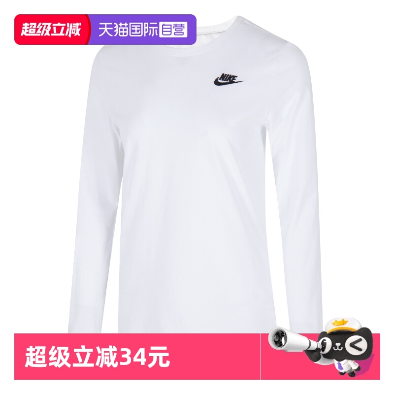 【自营】Nike耐克T恤女装新款轻薄透气休闲上衣长袖舒适运动服