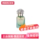 爱马仕尼罗河李先生花园香水持久淡香水 Hermes 100ml 自营