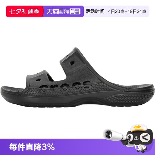 【自营】Crocs卡骆驰拖鞋男鞋女鞋凉鞋户外沙滩鞋休闲鞋207627