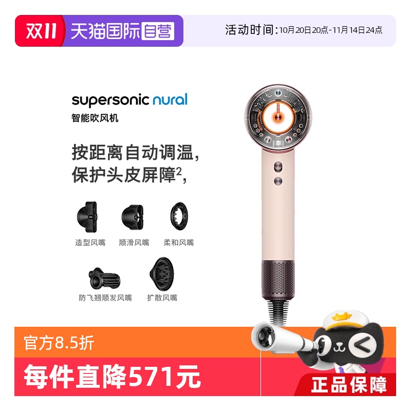 Dyson戴森港版电吹风HD16速干